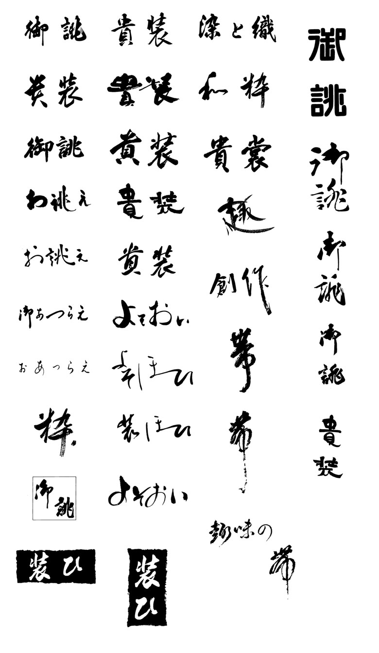 ���Ƃ����@�莚�T���v��
